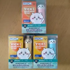 VICKS メディケイテッド ドロップ ちいかわコラボ
