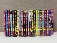 2026年最新】地縛少年 花子くん(21)の人気アイテム - メルカリ