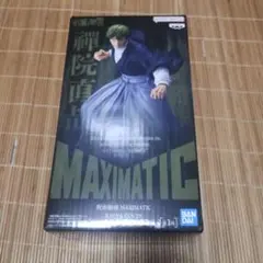 未開封品　呪術廻戦　MAXIMAMTIC　禪院直哉　フィギュア