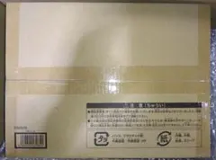 遊戯王OCGデュエルモンスターズ　ミニ掛軸　三幻神　１個　輸送箱未開封