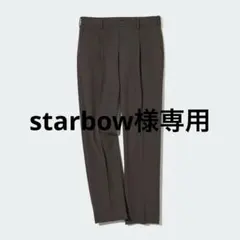 テーパードパンツ ワイドパンツ