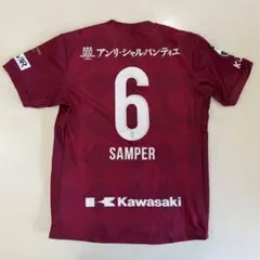 ヴィッセル神戸　2020年　レプリカユニフォーム　サンペール選手　サイズXL