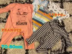 オールドネイビーロンパース　その他