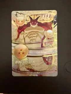 ドラゴンボールスーパーダイバーズ EXR EX4-006 ポルンガ:DA