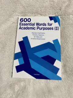 600 Essential for