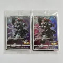 未開封 アーマードミュウツー プロモカード ミュウツーの逆襲 ポケモンカード
