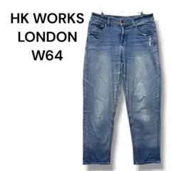 エイチケイワークスロンドン　デニム　ストレッチ　レギュラー　Ｗ６４　スリム