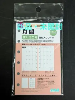 Item thumbnail for item eebafcff-ef7d-4c11-80ae-09547dbf49be