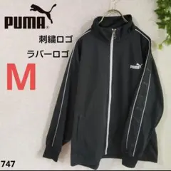レア PUMA プーマ ジャージ ジャンパー トラックジャケット 黒 メンズ M