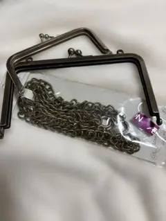 がま口金具 2個セット チェーン付き