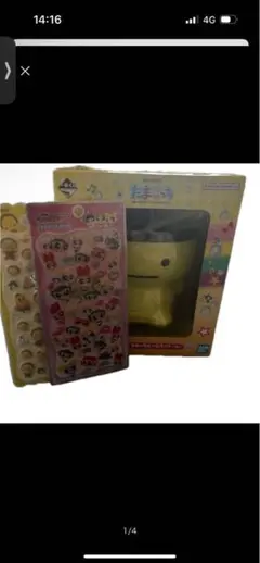 B賞たまごっち　シールセット