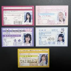 2025年最新】藤都子の人気アイテム - メルカリ