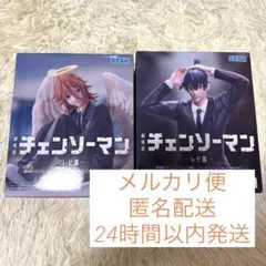 チェンソーマン レゼ篇 ハイプレミアムフィギュア 早川アキ 天使の悪魔 セット