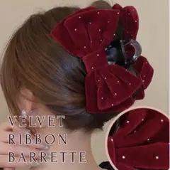 上品 黒リボン ストーン 大人シンプル ヘアクリップ 髪留め ヘアクリップ