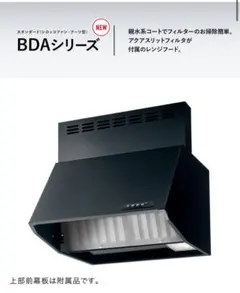 2026年最新】プレートヒーター FHA-PH10の人気アイテム - メルカリ