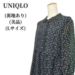UNIQLO ユニクロ ワンピース 匿名配送