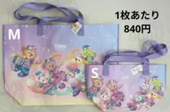 【香港ディズニーランド】ダッフィー / ショッピングバック S＆M 20周年