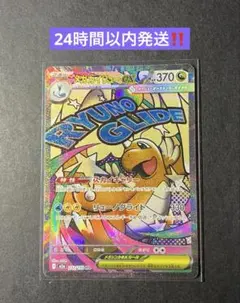 2026年最新】ポケモンカードゲームの人気アイテム - メルカリ