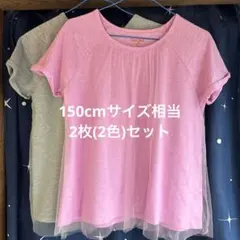 Tシャツ2枚のサムネイル