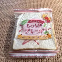 JOYFUL Squeeze しっとりブレッド スクイーズ - メルカリ