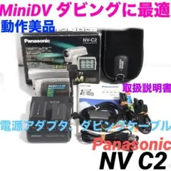 2026年最新】パナソニック minidv ビデオ カメラの人気アイテム - メルカリ