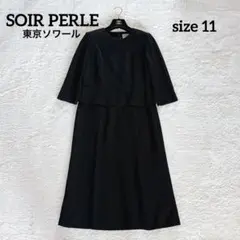 【極美品】ソワールぺルル 東京ソワールブラックフォーマルワンピース 11号 喪服