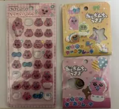 おぱんちゅうさぎ　りったいシール　おはじきシール　正規品
