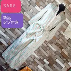 ZARA ストライプ ロングシャツワンピース 新品・タグ付き