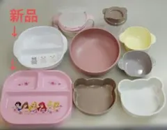 ベビー食器セット