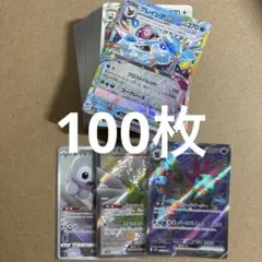 ポケモンカード まとめ売り 100枚 SR