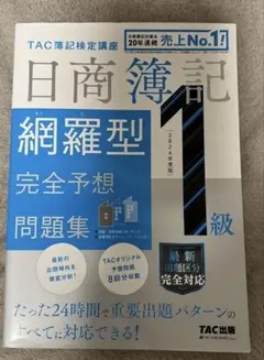 おやふみch( ´・ω・`  )様 リクエスト 2点 まとめ商品