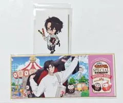 ツキショ バズロック ROCK DOWN 大黒岳 まとめ売り