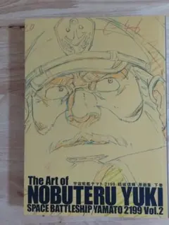 2026年最新】結城信輝の人気アイテム - メルカリ