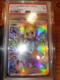 2026年最新】がんばリーリエの人気アイテム - メルカリ