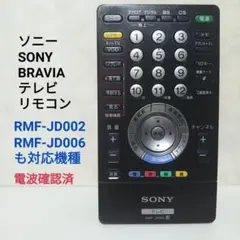 2026年最新】kdl-46w5の人気アイテム - メルカリ