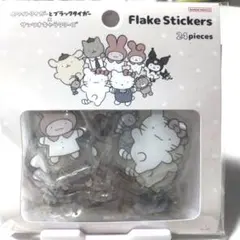 サンリオキャラクターズ ホワイトタイガーとブラックタイガー コラボシール