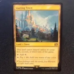 MTG 始まりの町/Starting Town 2枚日本語 - メルカリ