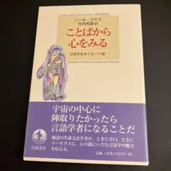 Item thumbnail for item 72de6d45-b852-4b27-99d7-02232099f693