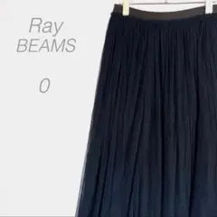 【レイビームス】美品 チュールロングスカート(0)黒 フェミニン ゆったり 無地のサムネイル