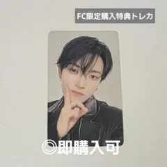 ATEEZ ホンジュン Ashes to Light FC限定特典トレカ
