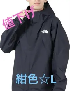新品☆THE NORTH FACE ジャケットドットショットジャケット　紺色　L