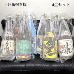 2025年最新】黒伊佐錦 抱き枕の人気アイテム - メルカリ