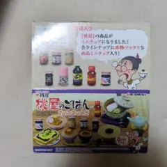 新品未開封】おじぱん ふた付き湯のみ パンダ柄 おじさんパンダ 平成
