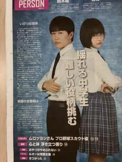 2026年最新】アイドル 発掘 写真館の人気アイテム - メルカリ