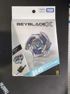 BEYBLADE X BX-49 ドランストライク 1個 未開封 - メルカリ