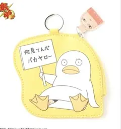 希少　入手困難　アベイル 銀魂 エリザベス 財布(小銭入れ)　新品未使用タグ付き