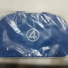 ファンタスティック４ ボストンバッグ ラスト賞 Happyくじ