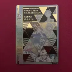 2026年最新】アクションポイント シリアルの人気アイテム - メルカリ