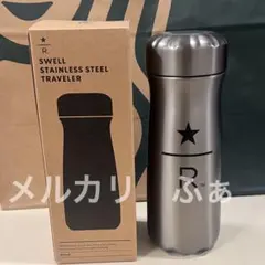 スターバックス　リザーブ シアトル限定 日本未発売 新品 タンブラー　ボトル　黒 スターバックス リザーブ シアトル限定 日本未発売 新品 タンブラー