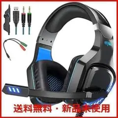 19【送料無料】ゲーミングヘッドセット有線 マイク付き USB ヘッドフォン